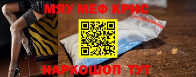 мефедрон мука Бузулук