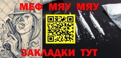мдпв Бугуруслан