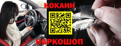 кристаллы Будённовск