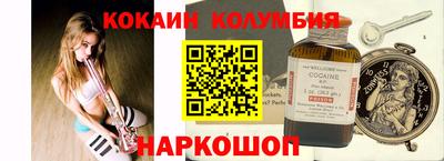 кристаллы Будённовск