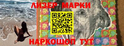 кристаллы Будённовск