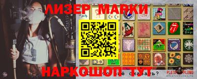 мефедрон мука Бузулук
