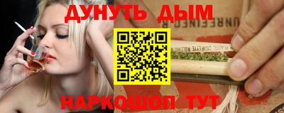 мефедрон мука Бузулук