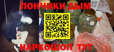 кристаллы Будённовск