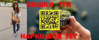 кристаллы Будённовск