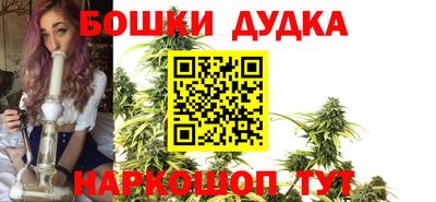 кристаллы Будённовск