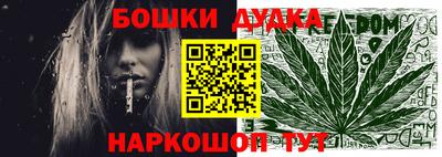 кристаллы Будённовск