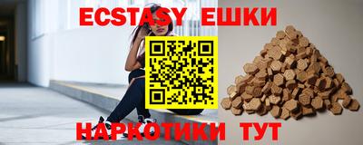 мефедрон мука Бузулук