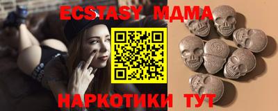 мефедрон мука Бузулук