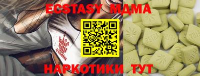 кристаллы Будённовск