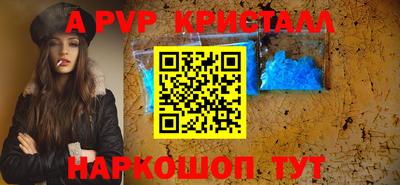 кристаллы Будённовск
