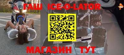 кристаллы Будённовск