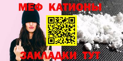 мефедрон мука Бузулук