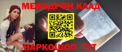 кристаллы Будённовск
