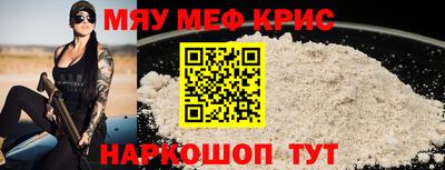 мефедрон мука Бузулук