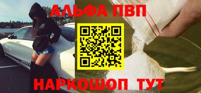 кристаллы Будённовск