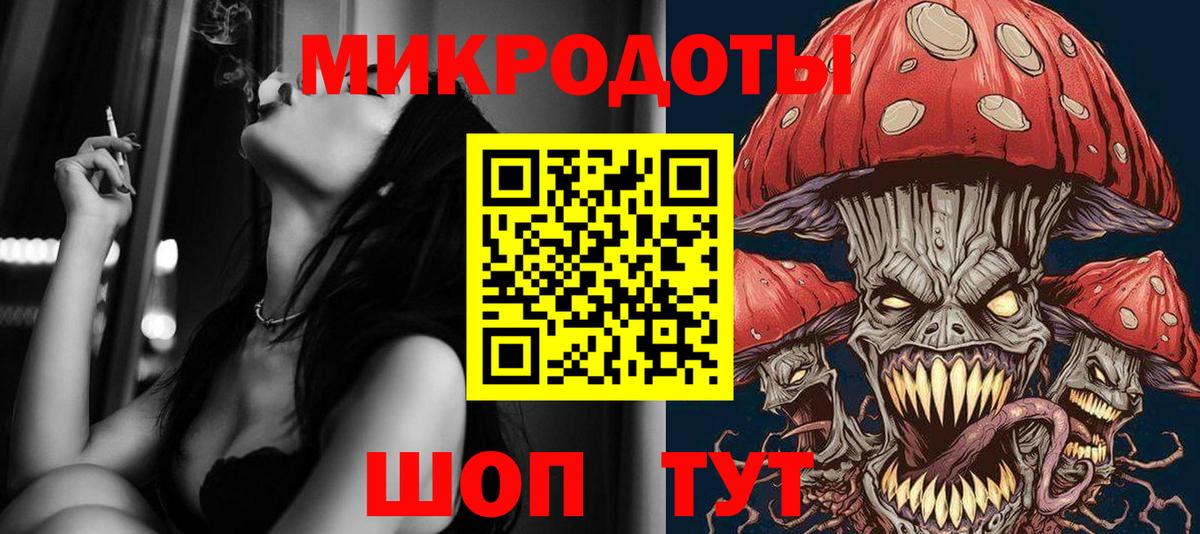 Шадринск  Псилоцибиновые грибы мухоморы  Вход с VPN 