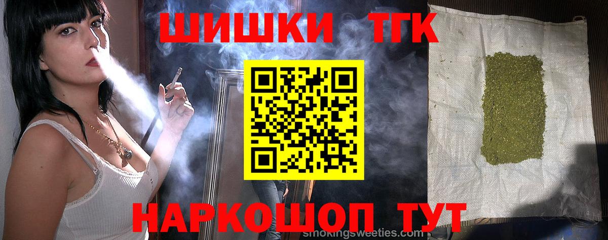 Шадринск  Бошки марихуана OG Kush  Бошки марихуана семена  Вход с VPN  Конопля MAZAR  Бошки марихуана сатива 